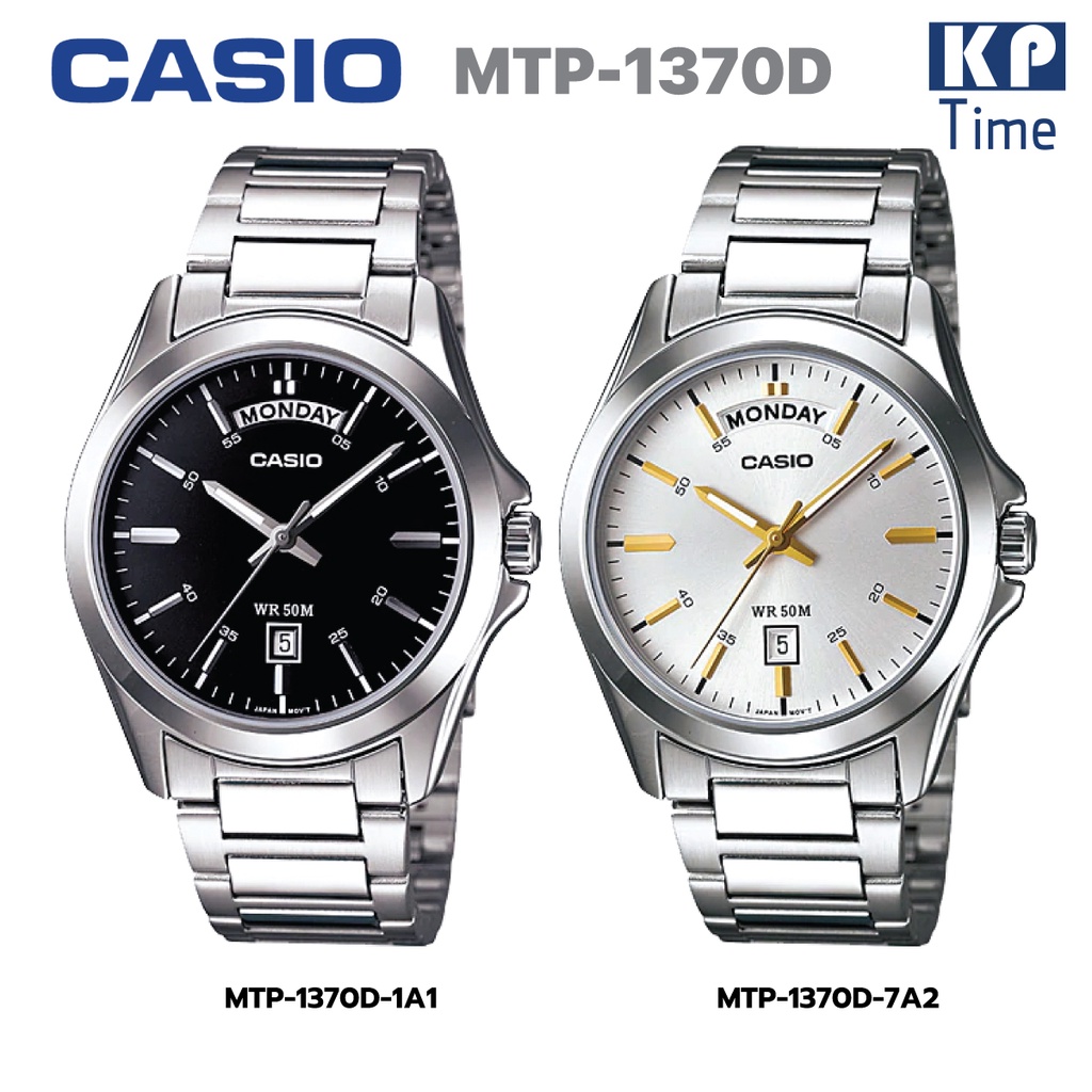 Casio นาฬิกาข้อมือผู้ชาย สายสแตนเลส รุ่น MTP-1370D ของแท้ประกันศูนย์ CMG