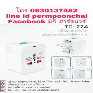 ELECTON TC-224 ปลั๊กเดินทางทั่วโลก​ พร้อมระบบป้องกันไฟกระชาก​ มีไฟบอกสถานะ​ ของแท้100%