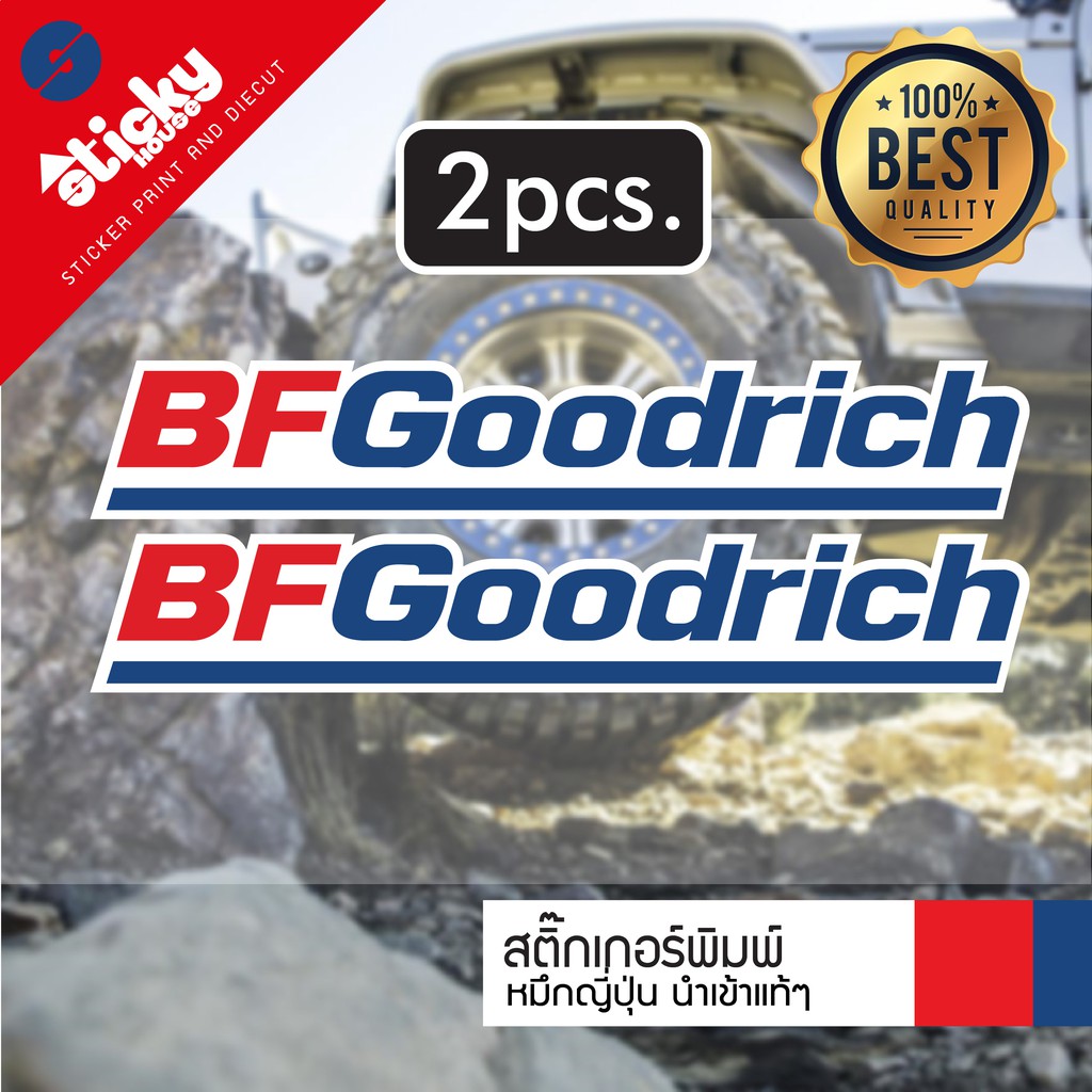 sticker สติ๊กเกอร์ลาย BFgoodrich งานพิมพ์ 3M ขายเป็นคู่ กันน้ำกันแดด ติดรถติดตกแต่ง ติดท้ายรถ มีหลาย