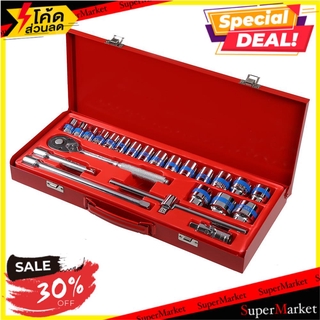 🔥แนะนำ🔥 ชุดบ็อกซ์ GOLD SEAL 24 ชิ้น/ชุด ช่างมืออาชีพ SOCKET WRENCH SET GOLD SEAL 24EA/SET ไขควงบล็อก