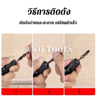 DB5001 ตัวแปลง ข้อต่อบล็อกลม อแดปเตอร์ หัวแปลงบล็อกลม1/2 เป็นตัวต่อสวมเร็ว ใส่ดอกไขควง ดอกสว่าน