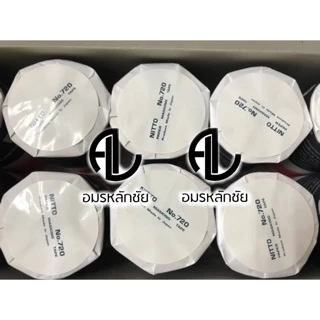 กระดาษกาวนิโต้ NITTO ของแท้ เทปนิตโต้ เทปกาวนิตโต้ เทปกาวไม่ทิ้งคราบกาว