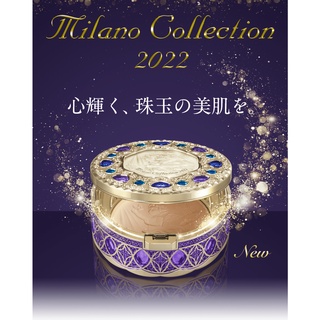 ✈แป้งแต่งหน้าประสิทธิภาพสูง Milano Collection 2020 - 2022 Face-up powder foundation body 24g