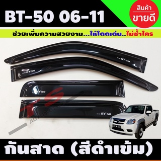 BT-50 กันสาด สีดำเข้ม MAZDA BT50 2006 2008 2010 2011 รุ่น4 ประตู