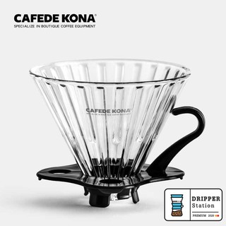 KAFEDE KONA แก้วดริปกาแฟ กรวยดริปกาแแฟ ดริปเปอร์แก้ว พร้อมฐานรองสีดำ ขนาด 1-4 แก้ว