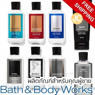 Bath &amp; Body Works ผลิตภัณฑ์สำหรับคุณผู้ชาย Hair, Face &amp; Body Wash, Body Lotion, Deodorizing Body Spray for men.