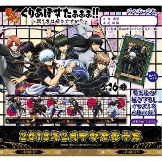 โปสเตอร์พลาสติคลายกินทามะ Gintama Clear Plastic Poster