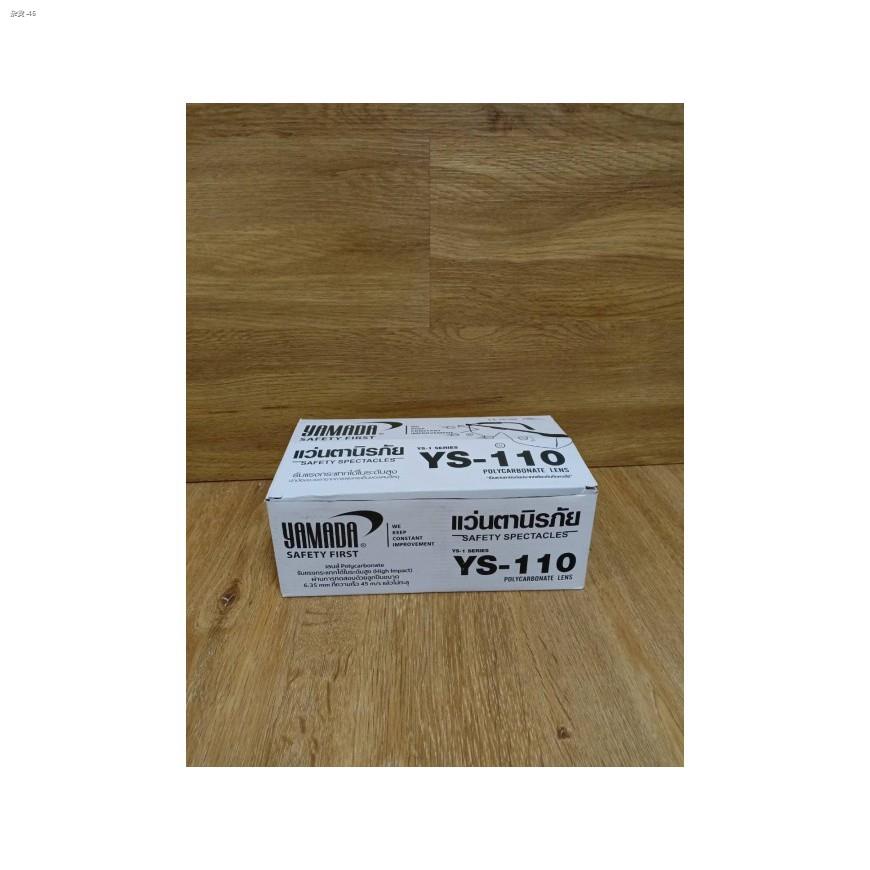 ♣✧❃แว่นตากันสะเก็ด YAMADA อันละ 33.- มีราคาส่ง YS-110 สีใส YS-120 สีดำ #3 YS-122 สีดำ #7 ys110 ys120