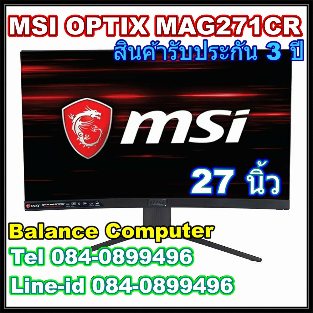 MONITOR (จอมอนิเตอร์) MSI OPTIX MAG271CR 27" VA 144Hz