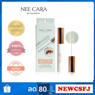 💟⭐Nee Cara Eyelash Nourishing Essence🌈✨