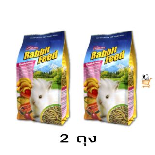 Rabster rabbit feed อาหารกระต่าย กลิ่นผลไม้รวม 750g × 2 ถุง