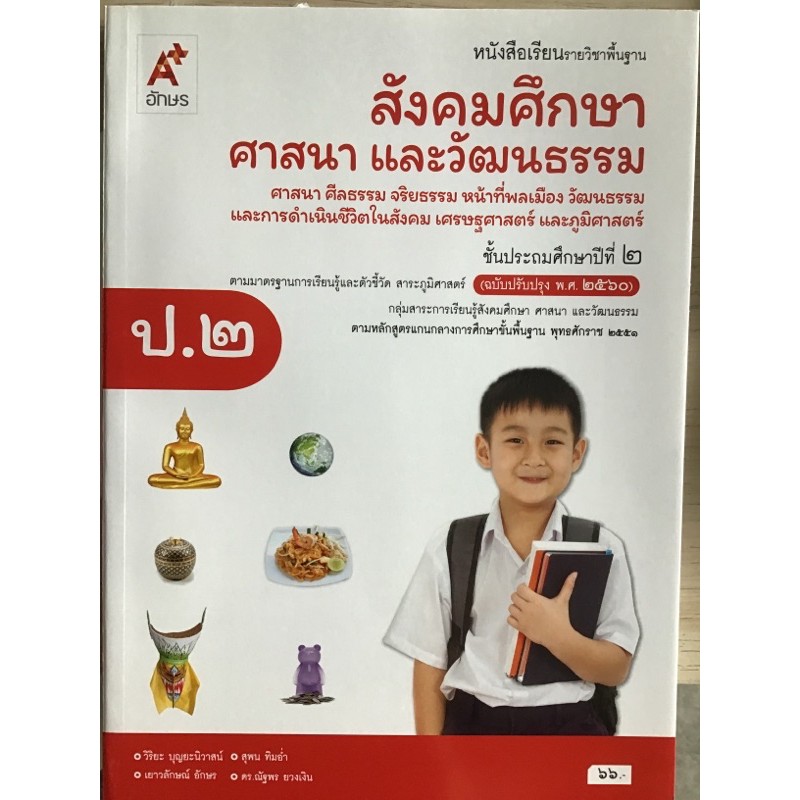 My Image 17