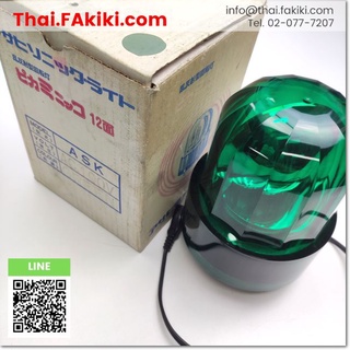 พร้อมส่ง,(C)Used, ASK-100 Warning Light ,ไฟสัญญาณเตือน สเปค AC100V (Green) ,ASAHI (66-002-015)