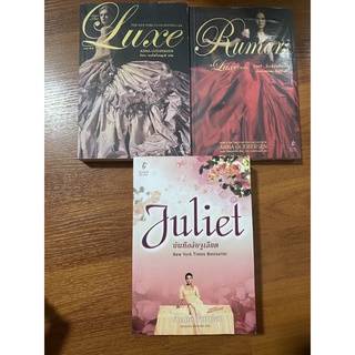 The Deluxe เดอะลักส์, Rumors นั่งเทียนเขียนรัก, Juliet บันทึกลับจูเลียต