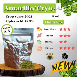 [Cryo Hops] Amarillo 1 oz Crop Years 2021 บรรจุด้วยระบบสูญญากาศ