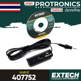 407752 EXTECH ซอฟต์แวร์สำหรับเครื่องวัดเสียง รุ่น 407750[ของแท้ จำหน่ายโดยตัวแทนแต่งตั้ง]