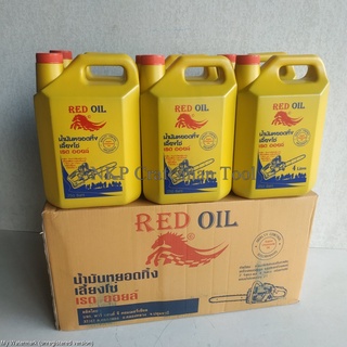 (ขายยกลัง)น้ำมันเลี้ยงโซ่ RED OIL สำหรับใส่เครื่องเลื่อยโซ่ ได้ทุกชนิต 4ลิตร 6 แกลอน (เกรด ธรรมดา)(ขายยกลัง)