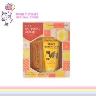 COUNTRY &amp; STREAM - Lip &amp; Hand Cream Coffret 86 g.แพคคู่สุดคุ้ม ผลิตสดๆน่าซื้อไปหมด พิ้งกี้โพนี่