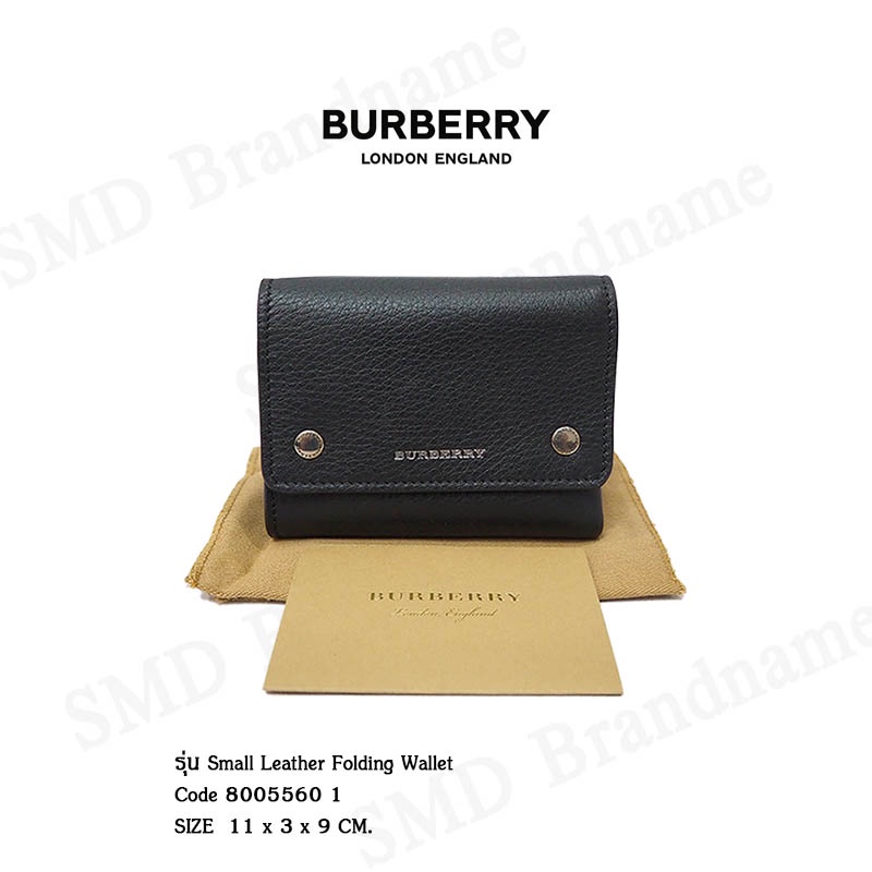 BURBERRY กระเป๋าสตางค์ผู้หญิงใบสั้น รุ่น Small Leather Folding Wallet Code:  8005560 1 | Shopee Thailand