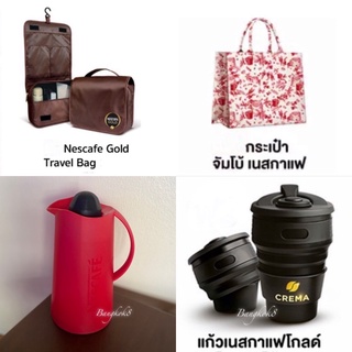 💕พรีเมี่ยมเนสกาแฟโกลด์แท้💯 👜