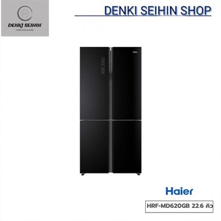 Haier ตู้เย็น 4 ประตู ขนาด 22.6 คิว High-end Multi Door HRF-MD620 รุ่น HRF-MD620GB