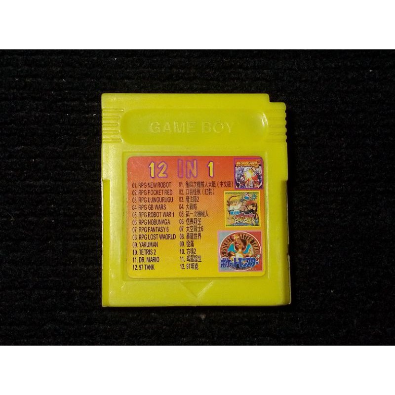 ตลับเกมบอย รวม - 12in1