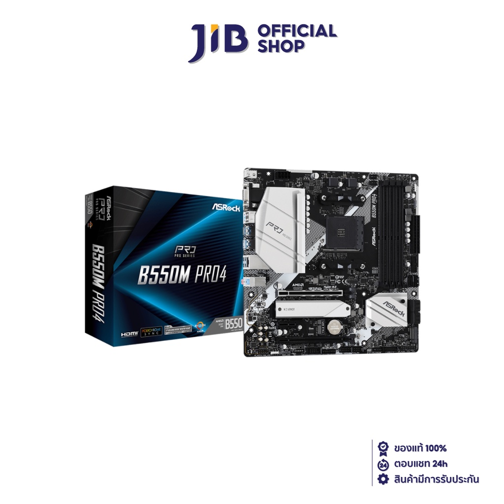 ASROCK B550M PRO4 AM4 MAINBOARD (เมนบอร์ด)