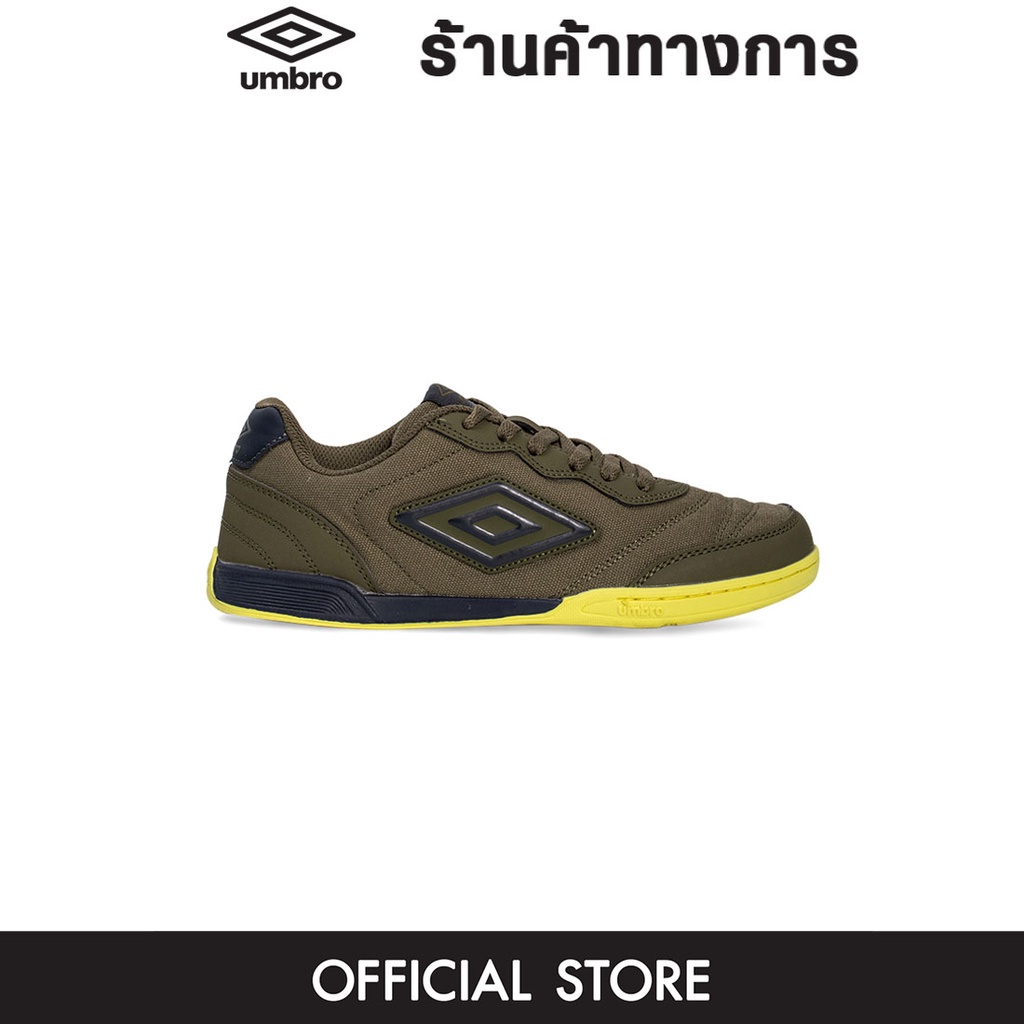 UMBRO Sala Street รองเท้าฟุตซอลผู้ชาย รองเท้าฟุตซอล