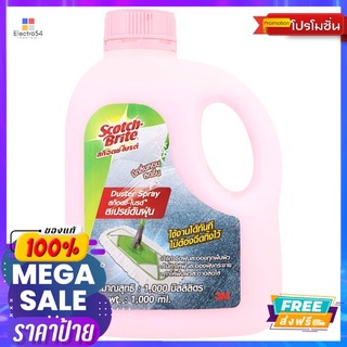 3M น้ำยาสำหรับม็อบดันฝุ่น 1000มล.3M DUSTER SPRAY 1000 ML.