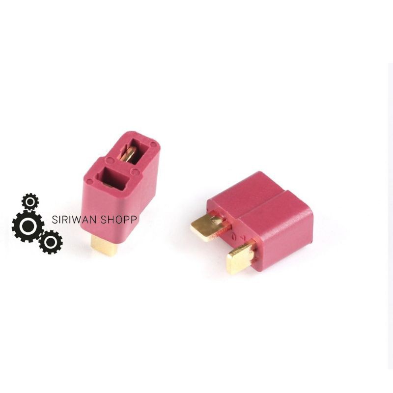 AM1015 conector ปลั๊กแบตเตอรี่ สินค้าพร้อมจัดส่งในไทย