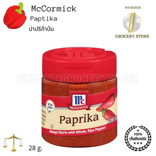 McCormick Paprika ปาปริก้าป่น 28g.