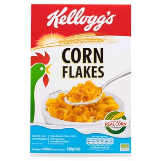 เคลล็อกส์ ซีเรียล คอนเฟล็ก Kelloggs Cereal Conflakes 150g.