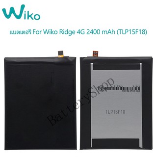 เดิมเปลี่ยนแบตเตอรี่ 2400 mAh แบตเตอรี่สำหรับ Wiko Ridge 4G Wiko Rainbow Up 4G Dual SIM LTE CS-WKR005SL (TLP15F18)