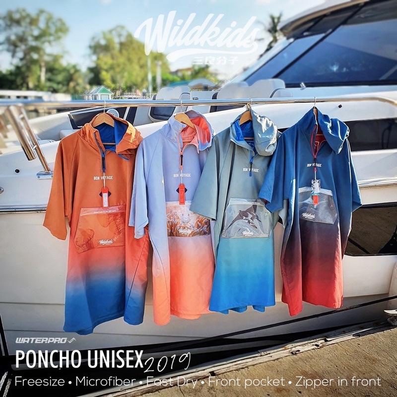เสื้อคลุมไมโครไฟเบอร์ – WildKids Poncho Unisex 2019 แบรนด์ WILDKIDS