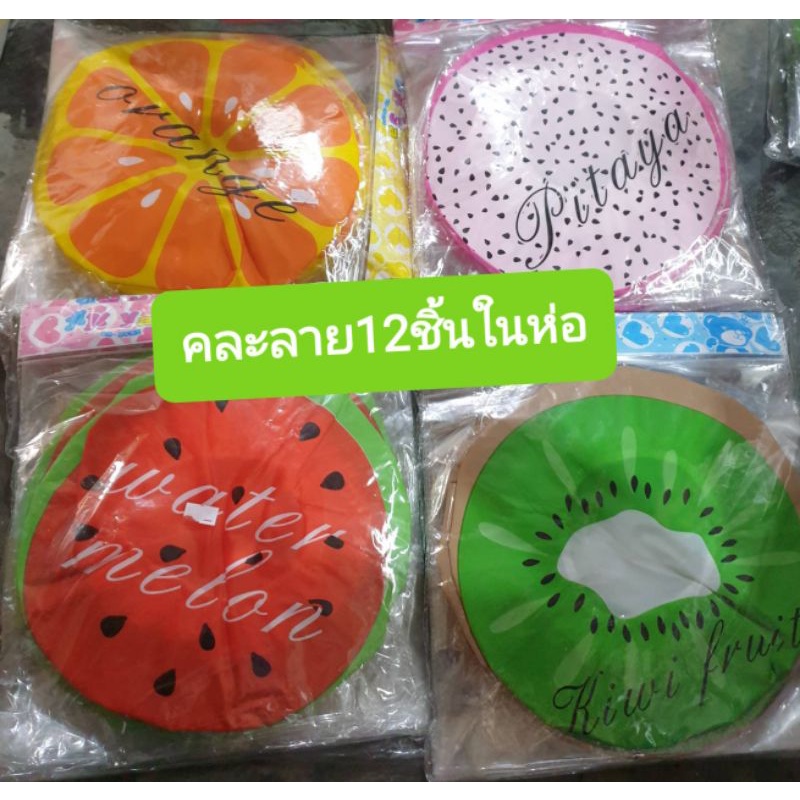 หมวกคลุมผมอาบน้ำ12ชิ้น เส้น ผ่าศูนย์กลาง10นิ้วครึ่งไซร้ปกติทั่วไป
