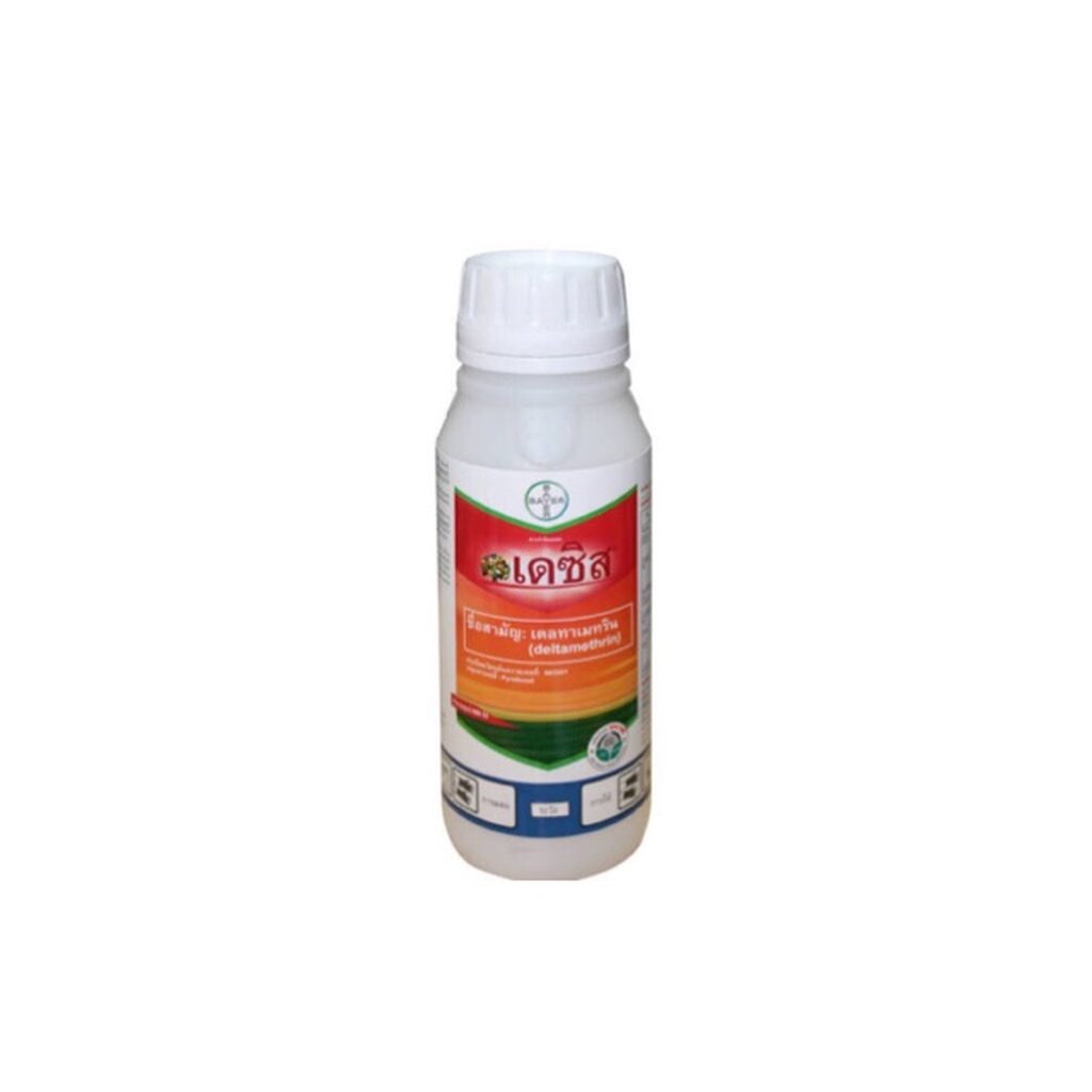 BY เดซิส 100 ซีซี ชื่อสามัญ: เดลทาเมทริน (deltamethrin) แมลง ยุง เพลี้ย