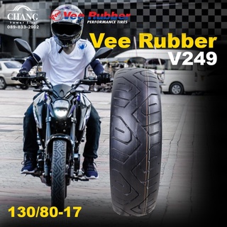 130/80-17 รุ่นV249 ยี่ห้อVEE RUBBER