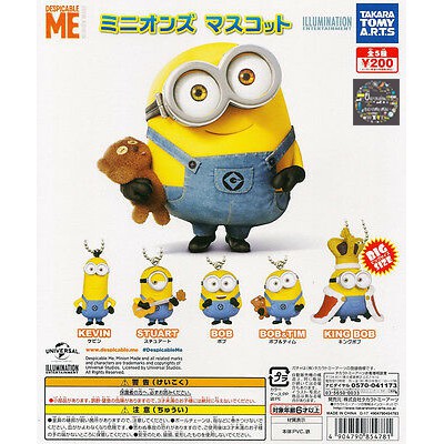 Gashapon Minions Mascot – กาชาปอง มินเนียน เควิน จวร์ต บ๊อบ อุ้มหมี คิงบ๊อบ มาสคอต
