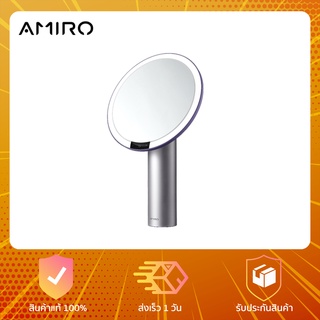 🔥 AMIRO LED Lighted Makeup Mirror O Series 2  - กระจกแต่งหน้า LED รุ่นใหม่ 2021 🔥