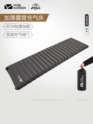 Mobi ที่นอนเป่าลมเดี่ยวแบบพกพากลางแจ้งตั้งแคมป์กันความชื้นเบาะลมเบาะเป่าลม