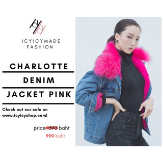 Charlotte Denim Jacket-Pink *พร้อมส่ง*