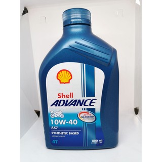 Shell น้ำมันเครื่อง เชลล์ กึ่งสังเคราะห์ AX7 ขนาด 800 ML