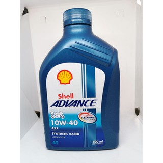 แหล่งขายและราคาShell น้ำมันเครื่อง เชลล์ กึ่งสังเคราะห์ AX7 ขนาด 800 MLอาจถูกใจคุณ