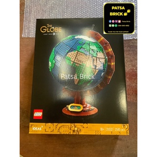 Lego 21332 The Globe (Hard To Find)