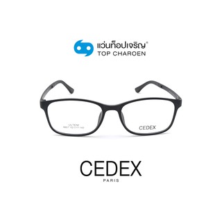 CEDEX แว่นสายตาทรงเหลี่ยม 6607-C2 size 52 By ท็อปเจริญ