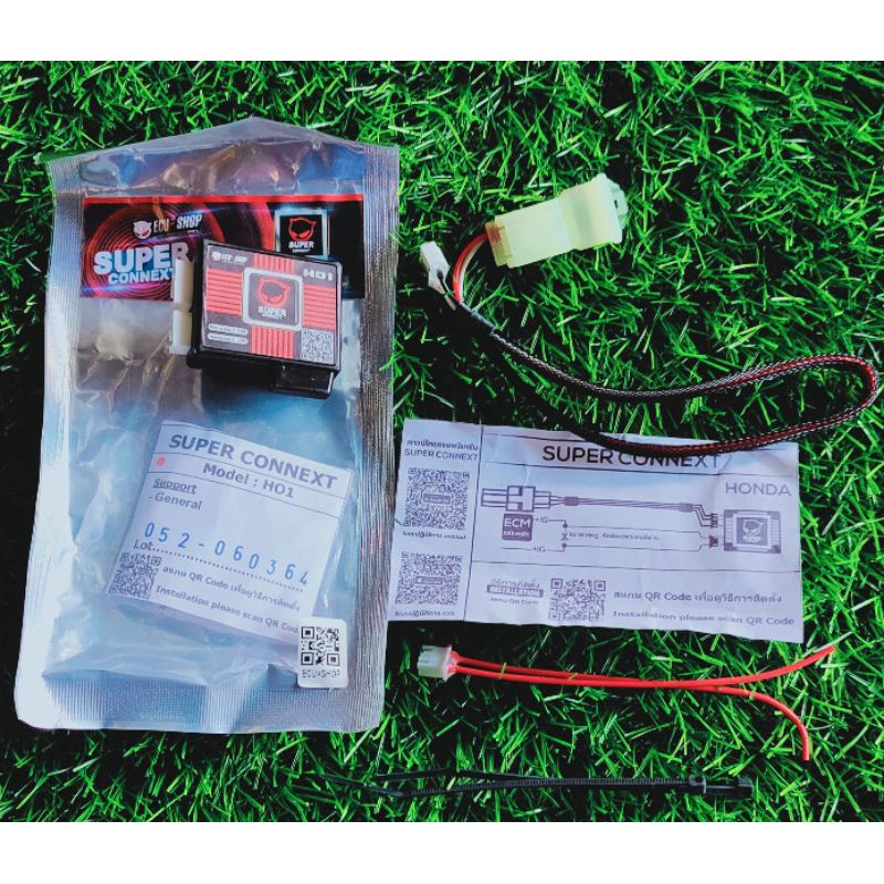 ECU SHOP Super connect