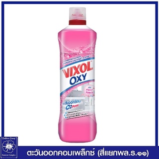 *วิกซอล ออกซี่ น้ำยาล้างห้องน้ำและสุขภัณฑ์ กลิ่นฟอลรัล เฟรช (สีชมพู) 700 มล. 2708