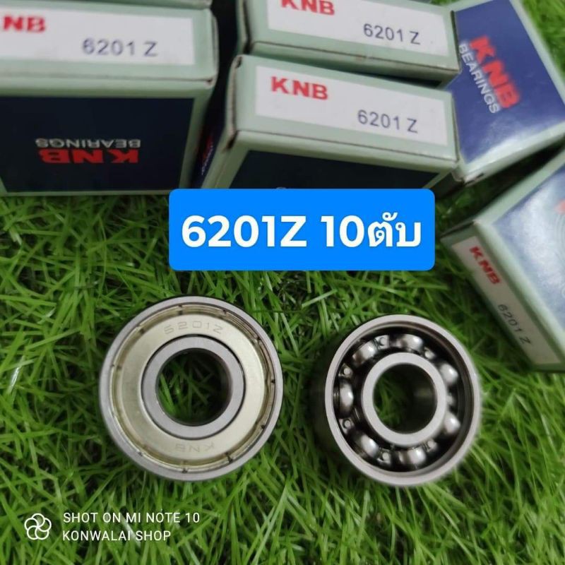 6201 Z แพคละ10 ตับ ราคาส่ง