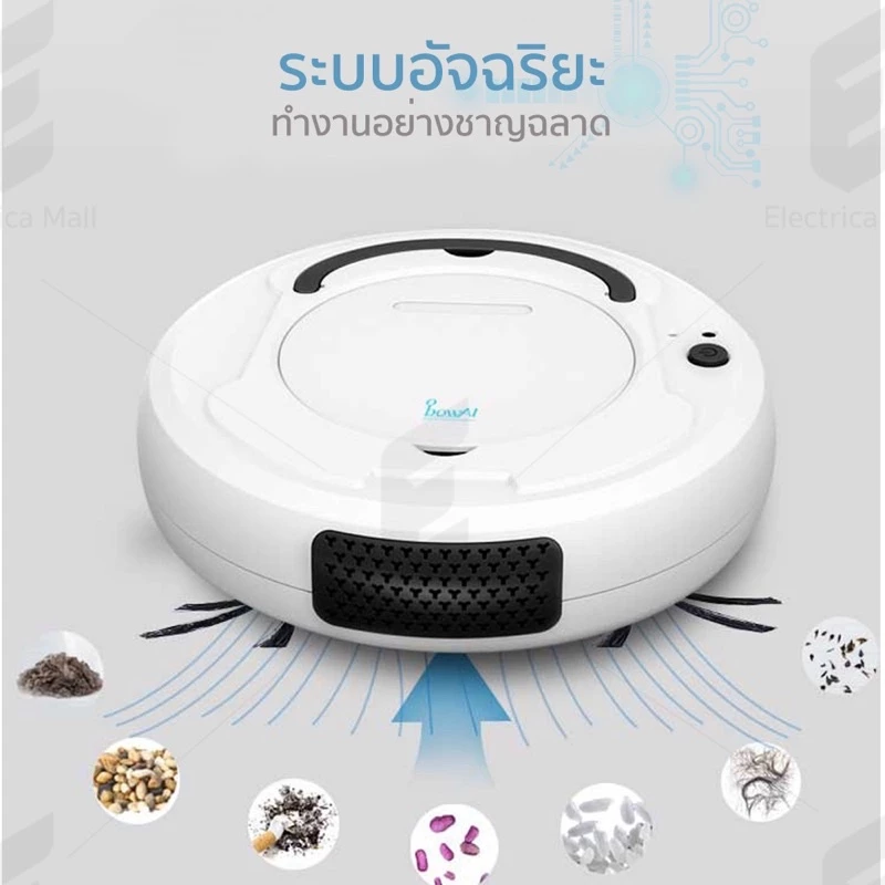 หุ่นยนต์ดูดฝุ่น Robot Vacuum Cleaner thumbnail 4
