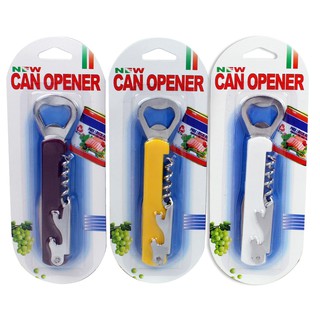 sale!!!   ที่เปิดขวด + ที่เปิดไวน์ คละสี รุ่น Can-Wine-Bottle-Opener-05a-June-Beam